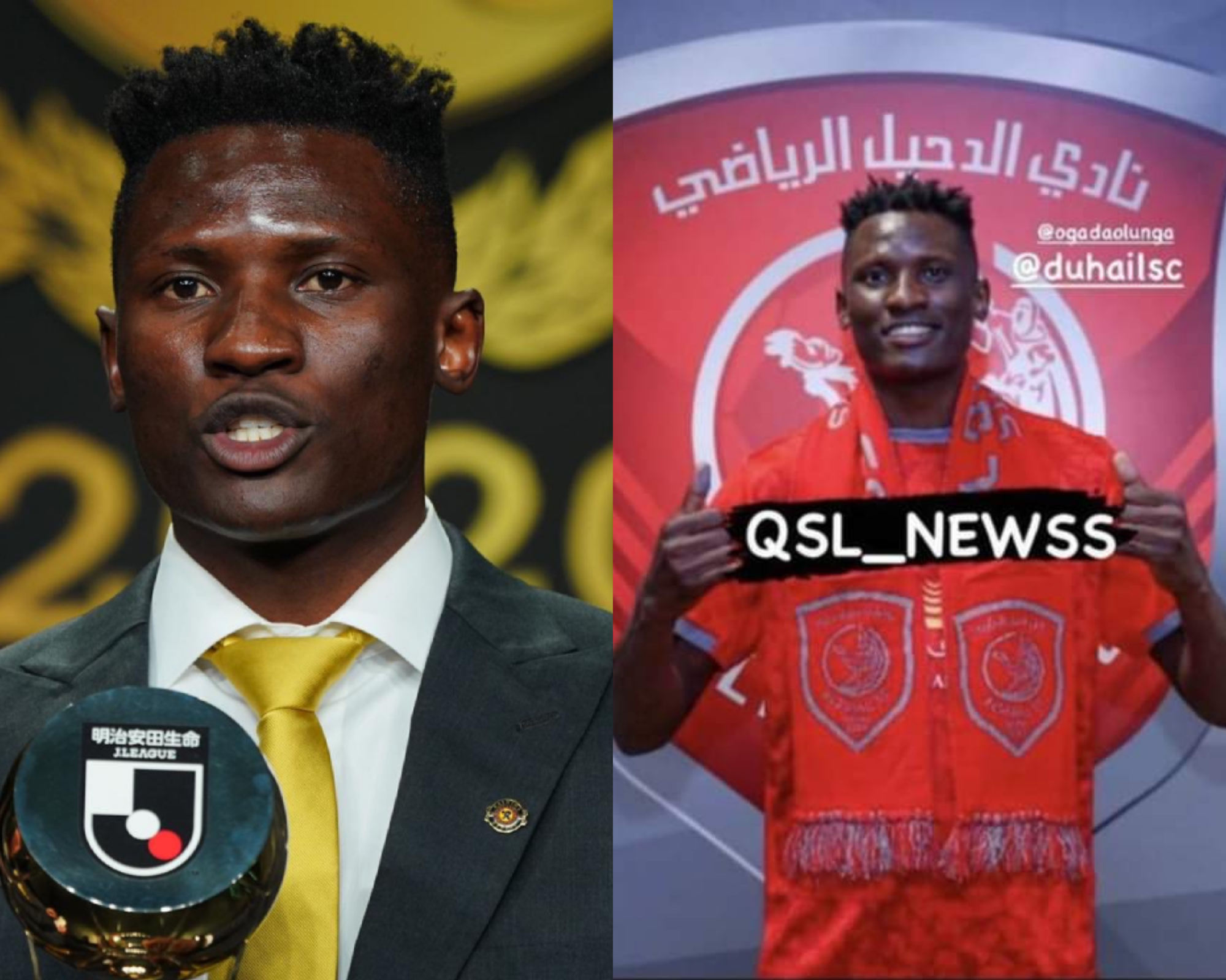 Michael Olunga pictured holding up an Al Duhail SC shirt (right)